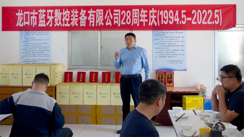 公司领导致辞 公司领导致辞