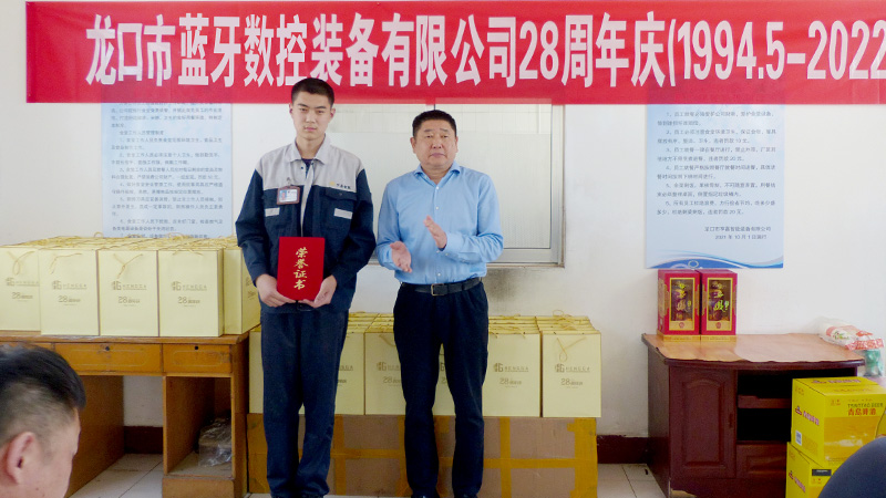 获得“合理新人奖”荣誉称号的实习生—陈冰 获得“合理新人奖”荣誉称号的实习生—陈冰