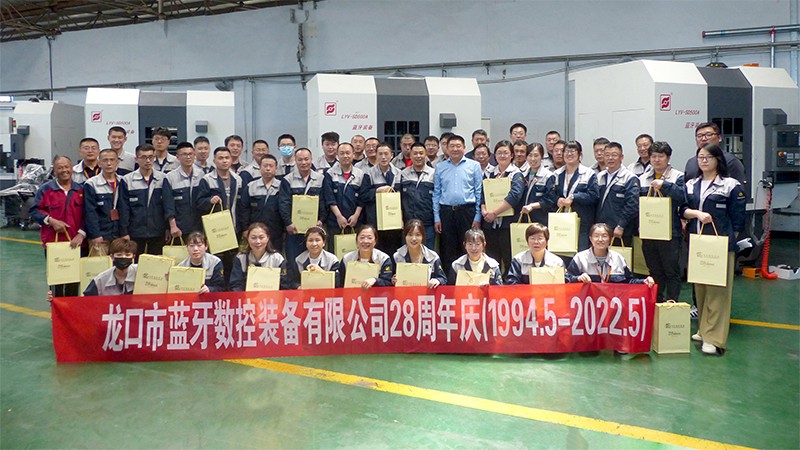 蓝牙数控全体员工合影留念 蓝牙数控全体员工合影留念